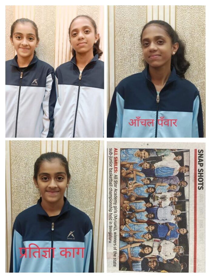 anchal and pratibha kaag Aanchal Panwar and Pratigya Kag became basketball champions