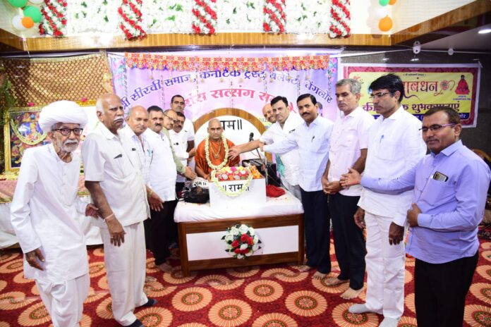 SANT RAMPRAKSH JI MAHARAJ We Should Never Forget Culture and Tradition: Saint Ramprakash Ji Maharaj