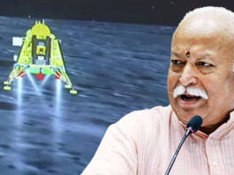 Chandrayaan 3 Mission's Success is a Moment of True Inspiration: Bhagwat