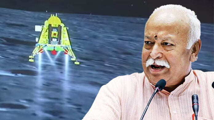 mohan bhagwat on chandrayaan 3 Chandrayaan 3 Mission's Success is a Moment of True Inspiration: Bhagwat