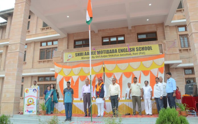 shri aai ji school rani 77th Independence Day celebration held at school run by Shri Aaiji Shikshan Sansthan, Rani