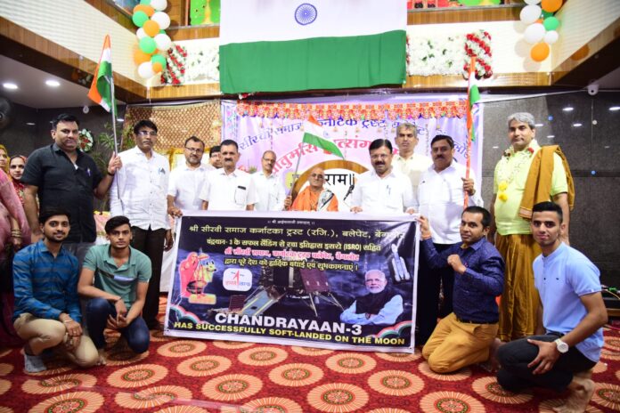 sirvi BALAPET CHANDRAYAAN 3 Seervi Community in Balepet Celebrates Chandrayaan 3's Success with Patriotic Enthusiasm